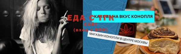 каннабис Бугульма